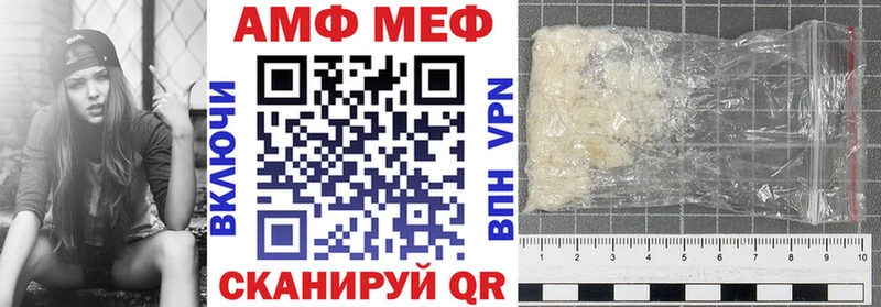 АМФЕТАМИН 98% закладки Каргополь