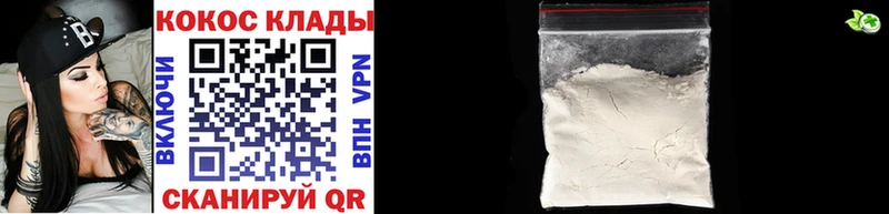 Кокаин VHQ  что такое наркотик  Каргополь 