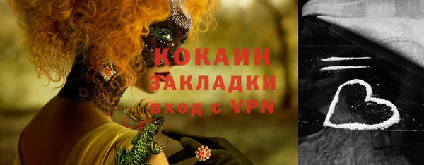 ALPHA-PVP Верхнеуральск