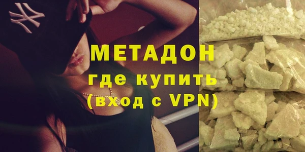 ALPHA-PVP Верхнеуральск