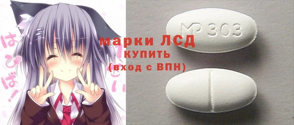 первитин Бугульма