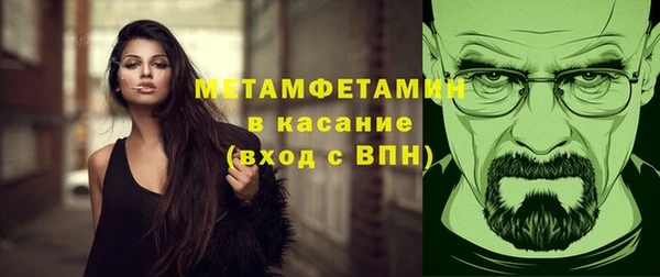 мескалин Бронницы