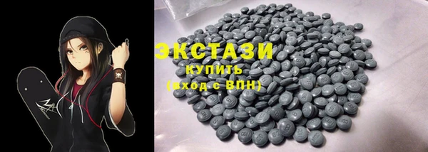 первитин Бугульма