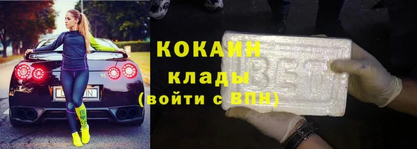 ALPHA-PVP Верхнеуральск