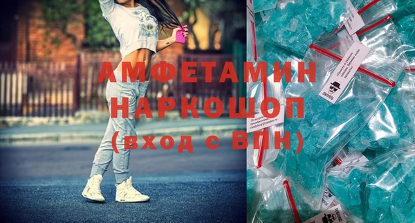 ECSTASY Переславль-Залесский