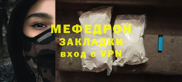 первитин Бугульма