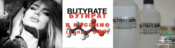 первитин Бугульма