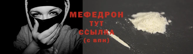 мескалин Бронницы