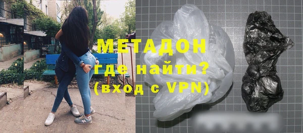 MDMA Premium VHQ Верхний Тагил