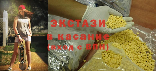 MDMA Premium VHQ Верхний Тагил