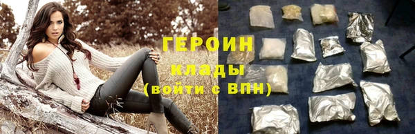 первитин Бугульма