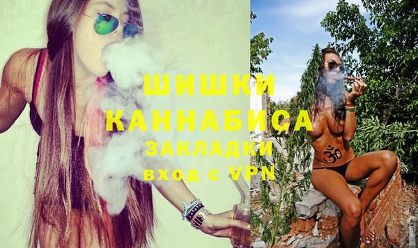 первитин Бугульма