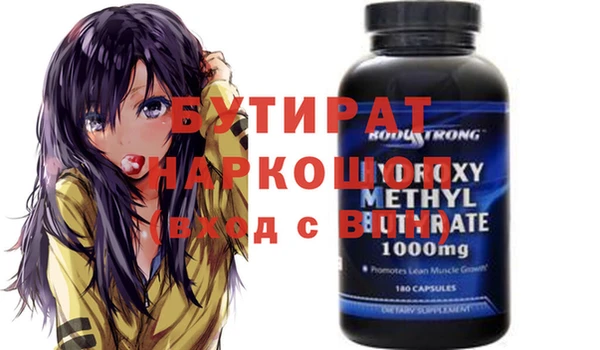 ALPHA-PVP Верхнеуральск