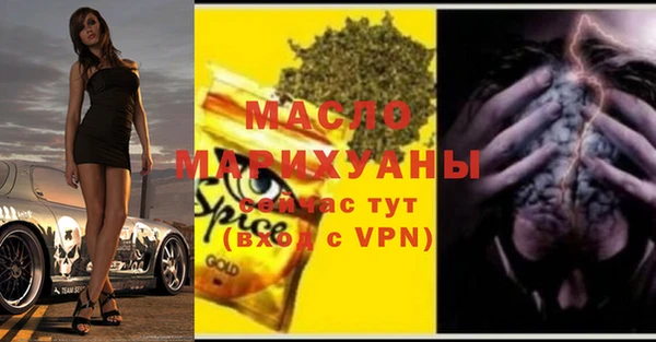 амфетамин Пестово