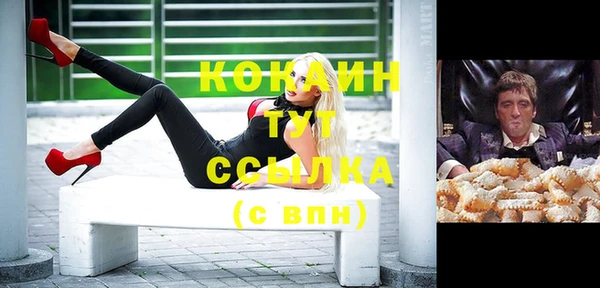 MDMA Premium VHQ Верхний Тагил