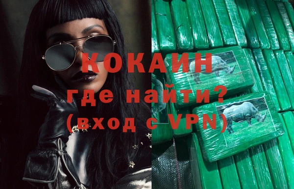 ALPHA-PVP Верхнеуральск