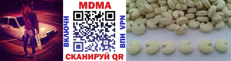 MDMA VHQ  Каргополь 