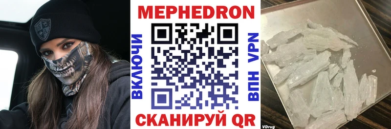 цены наркотик Каргополь МЯУ-МЯУ мяу мяу