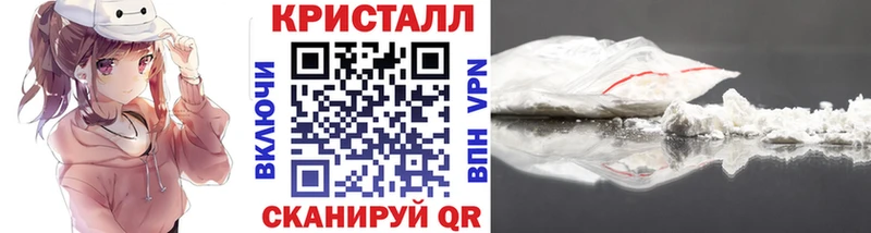 Первитин Methamphetamine Каргополь