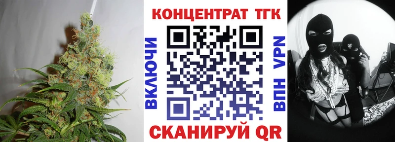 ТГК вейп с тгк  Каргополь 