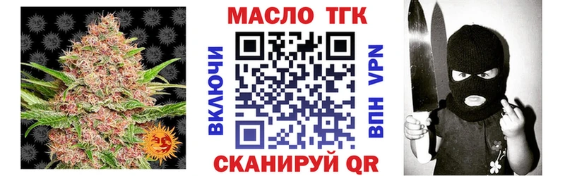 ТГК жижа Каргополь